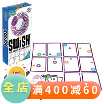 Thinkfun swish in the United States has a lot of shadows