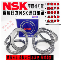 Imported thrust ball bearing plane bearing pressure bearing inner diameter 10 12 15 17 20 25 30mm