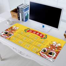 2020 Year of the Rat Almanac Mouse Pad Oversized Non-slip Wash Gift Creative Calendar Monthly Calendar Office Desk Mat