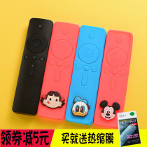 Xiaomi TV 4C sports version special remote control silicone sleeve millet box remote control dust protection cover