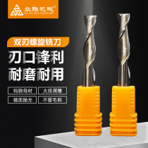 Imported tungsten steel 3175m m double-edged spiral milling cutter Mildew plate acrylic PVC computer advertising engraving machine cutter