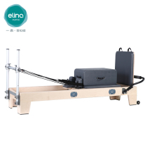 Elina One Love Pilates Official Large Equipment E10 White Maple First Wood Flat Bed Upgraded Core Bed