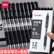 Able Press Action Middle Pen Water Pen Students With Subwarhead Exam Special Carbon Black Water-based Signature Pen Core 0 5mm Press Type Ballpen Ink Blue Red Pen Teacher Office Stationery Supplies