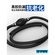 Manual oil extractor special dolly tank self-suction petrol sucker pipe car motorcycle suction machine car supplies