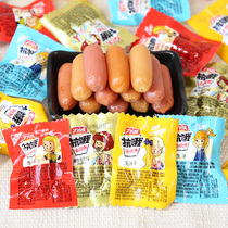 Li Cheng anti hungry small Jujube mini sausage ham sausage roast sausage single independent small package children snack Net red snacks