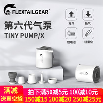 FLEXTAILGEAR OUTDOOR PORTABLE INFLATORS CAMPING AIR CUSHION Vacuum Bags Filled with swimming rings Electric suction pumps