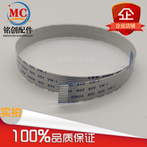 For HP HP277 HP HP277 426 427 477 ADF scan cable