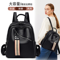  Backpack female 2021 new fashion trend Korean version of the small school bag wild large-capacity leather travel ladies backpack