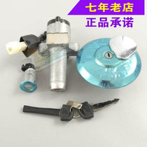 Wuyang Honda Original New Front Wing WH125-11A Lock Assembly Full Car Lock Original Parts