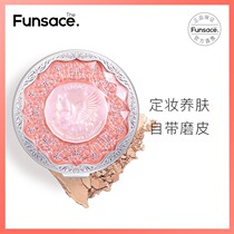 Fense pregnant women student powder cake long-lasting makeup control oil concealer high light female repair good night powder net red same style