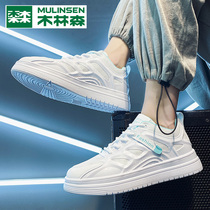 Mulinsen mens shoes summer breathable 2022 new mens casual all-match Korean sports small white board shoes trendy shoes