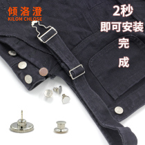 Adjustable jeans button metal nail-free buckle Sub-round male and female short pants Words button clothes press buckle Buttons