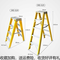 Aluminium Cube GRP Home Engineering Electrical ladder Anti-shaking ladder herringbone ladders powered engineering ladder thickened insulation ladder