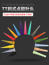  TT10-32G Oblique dispensing needle Full plastic injection needle nozzle Dispensing needle nozzle Dispensing machine consumables dispensing needle