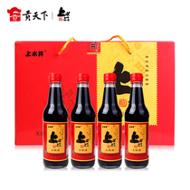 Shanxi special production water well old Chen vinegar gift box 300ml * 4 bottles 3 boxed vinegar-soaked black beans for brewing vinegar seasonings