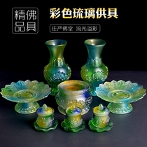 Buddha utensils Buddha Hall for the Buddha before the pendulum Glass incense burner Fruit plate for the plate Holy water Cup for the cup Vase Buddhist supplies