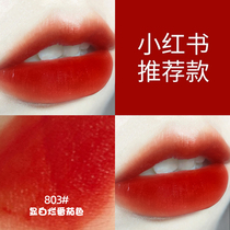 Lip glazed tomato lipstick yellow leather white woman big brand official flagship store dumb light without color