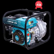 Leo Gasoline Pump LGP10 15 20-A 30-A 20-H 20-2H Pumping Pump Big Flow