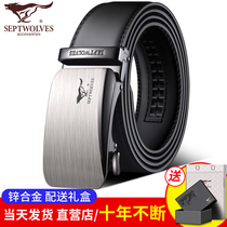 Septwolves belt mens leather automatic buckle belt mens belt casual wild trend young mens belt