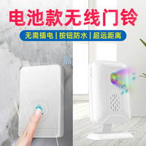 Doorbell wireless home one drag two super long distance old man pager battery smart door Ling DC current