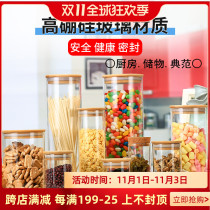 Glass sealed jar dried fruit grains tea Spice Storage glass bottle kitchen with lid large capacity storage tank