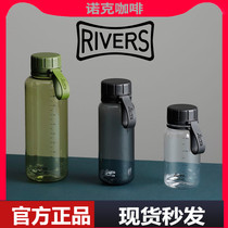  Japan Rivers Stout Leak-proof Portable cup Handy cup Resin Lightweight sports water bottle Travel Teapot Car