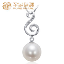 one thousand Foot Jewellery PRECIOUS JEWELRY Bright Positive Round Bright Light 10-10 5mm Large Grain Freshwater Pearl Pendant S925 silver chain