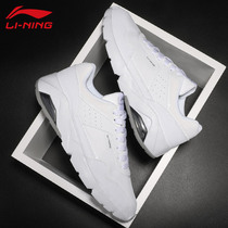 Li Ning sports shoes mens shoes 2021 New breathable casual shoes mens small white shoes autumn air cushion shoes mens running shoes