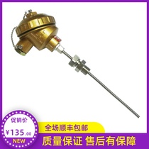 WRN-231 temperature sensor WZP2-230 platinum thermal resistance Pt100 Φ 5MM 0-500 degrees M16 * 1 5