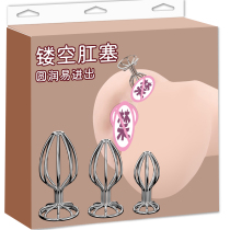 sm hollow metal hollow anal fun backyard anal expander flirting chrysanthemum anal plug men and women with tail punishment supplies
