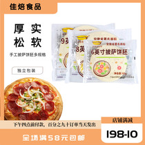 Antruu Sengo Pizza Pizza Pizza Pizza Pizza Pizza Pizza Pizza Pizza Pizza Pizza Pizza Pizza Cryptobakery Package Household Commercial