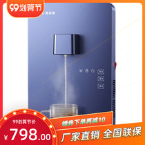 Ox Speed Desktop Boiled Water Function I.e. Hot No Bile Hot Line Machine Wall-mounted Hot And Cold Water Dispenser Home Wise