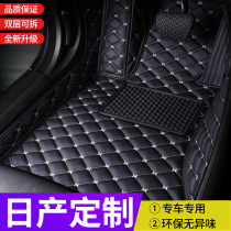 Suitable for 21 Nissan Nissan X-Jun Sylphy Tian Teana Jing Kai Lou Lan Tiida Touta foot pad fully surrounded