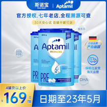 Germany Love Him Beauty Early Section Pre Classic Prints Infant Baby Formula Milk Powder Original Clothing Available For Purchase 1 2 Paragraphs * 3 Cans