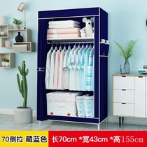  Thickened clothes cabinet Portable common clothes cabinet Household bedroom Bold master bedroom hanging clothes indoor folding