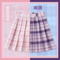 Girls jk uniform skirt genuine summer children pleated skirt middle child skirt College Style summer plaid skirt