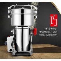 Mushable multifunctional upright chili beating household electric seasoning pulverizer dusting machine commercial grinding