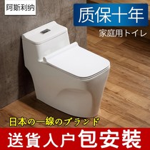 Aslina toilet toilet Ceramic sanitary ware Pumping deodorant toilet Siphon toilet Household toilet