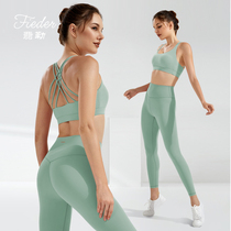 Emerle Yoga Suits Such As Wind Suit Womens Summer New Fashion Slim Fit Sports Vest Professional Gym Running Suit