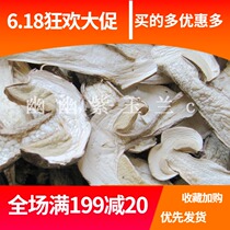 Boletus dry goods Yunnan specialty wild delicious Boletus bulletus big foot mushroom soup ingredients