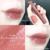 American Revlon kiss plumping lip creme rich lips milk tea color lip glaze 515 535