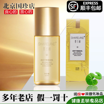 Guozhen Xianglan Pavilion Runyan balanced skin milk 50ml bottle makeup skin care products series counter