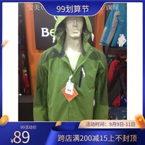 Clearance beaume Beibei AA0264B(AA0264) mens outdoor single stormsuit size *