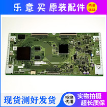 The application of sharp LCD-52FF1A logic board QKITPF464WJN1 QPWBXF464WJN1 52-inch