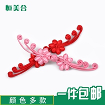 Cheongsam button button handmade diy decorative flower buckle classical jacket National style womens Tang button accessories