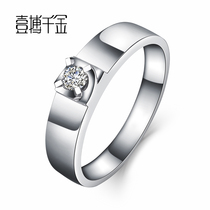 Gold platinum mens diamond ring counter jewelry naked diamond custom white 18K gold diamond ring Mens