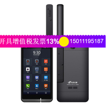 Domestic Tiantong Datang DT120 Beidou GPS dual star positioning dual card dual standby satellite handheld machine