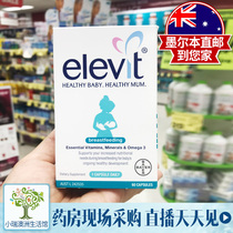 Australia elevit Levit leuvit pregnant women preparation multivitamin 60 capsules