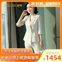 DEECAN Temperament White Collar Office Workers Professional Suits Women 2020 New Korean version Name Yuanyuan Wind Two sets Summer