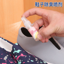 Japan Imports Carry-on Shoes Deodorant Shoes With Degeria Deodorant Trash Can Except Taste Spray
